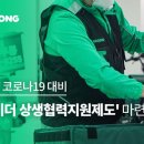 부릉_정기