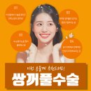 이미지성형외과의원 이미지