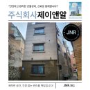 제이앤알 이미지