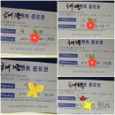 워시엔조이인천청라2동점 이미지