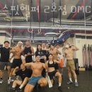 크로스핏헬퍼2호점DMC 네이버블로그