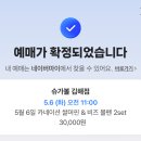 슈가볼 김해점