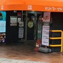 김밥한입 이미지