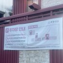포항 이동 짬뽕 맛있는 “부천성” 솔직 후기