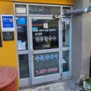 전통칼국수 | 대전 블루리본 받은 대전역 근처 칼국수 맛집｜삼대째전통칼국수 후기