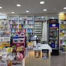 녹십자약국 이미지