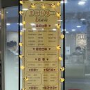 포스빌 당구장 이미지