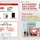 신화테크 이미지