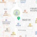 독일보청기수원팔달점