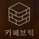 신내역로1길 이미지