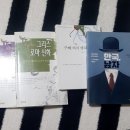 대성헌책방 네이버블로그