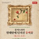 대전중구문화원 뿌리홀 이미지