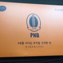 풍년옛날과자