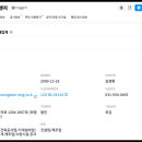 (주)미성가스이엔지 이미지