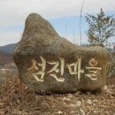 섬진강 매화 나루 이미지