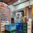 불타는소주방 이미지