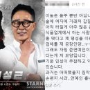 "술, 여자, 거래처 갑질…터질 게 아주 많은 X" 기다렸다는 듯 폭로 등장, 임성근 관계자는 연락두절 이미지
