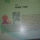 마운틴 펜션 이미지