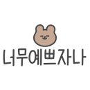 정방프라자 이미지