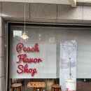 피치플레이버1