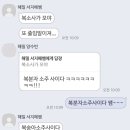 여부초밥 춘천후평점 이미지