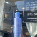 살롱드씨엘로