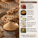 와리님의 집밥 순두부 만능 양념장 공동구매 이미지