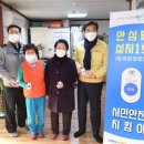 안심 1 안심경로당 이미지