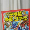 주식회사 상상연구소