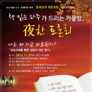 파주사 Daum카페
