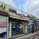 청년피자인월지리산점 이미지