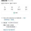 황토방 산장 이미지