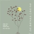 도서출판 마음숲 이미지