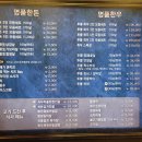 화돈화우 김해직영점 | 칭찬가득 김해 삼계동맛집 화돈화우 김해직영점 후기