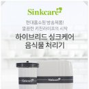싱크케어 이미지