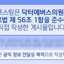 불당메디칼의원 이미지