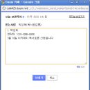 제45차 아카데미독서토론 / 2011.03.18(금) 이미지