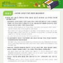 웰푸드김밥 이미지