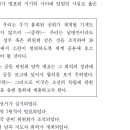 2015년도 9급 교육행정직 한국사 19번 : 정읍 발언(1946.6)과 미국의 한국문제 유엔 상정(1947.9) 사이의 역사적 사실 이미지