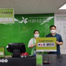 재사용나눔가게