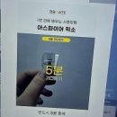 스마트전자담배 네이버블로그