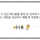 헤어파크 이미지