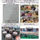 농업회사법인 (주)우리들 이미지