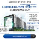 비전 LH 의류