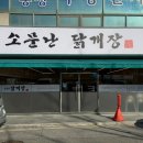 금오1길 이미지
