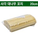 핫바랑 어묵이랑 이미지