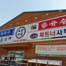 요한이네할인매장 이미지