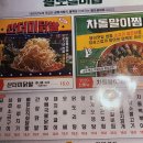 팔도실비집가정루원시티점 이미지