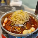 수신닭발 | 👉 평택 소사벌 닭발 원탑 인정? 수신닭발 내돈내산 후기