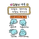혜진우리옷 | 2월 이야기: 매년 추워지며, 롱패딩 없이 살수없는 계절